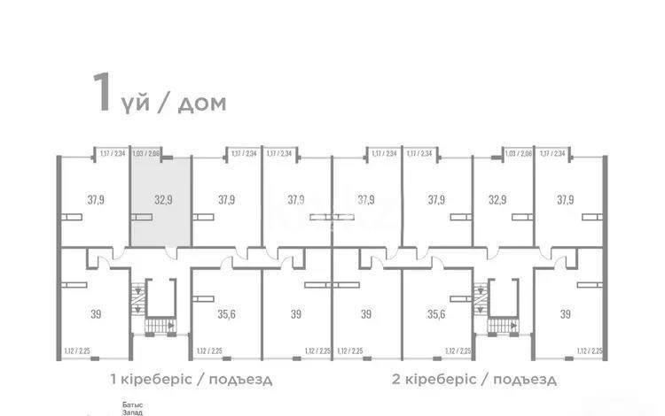 Продажа 1-комнатной квартиры, 34 м² - Продажа однокомнатных квартир в Алматы - страница 27 фото 1 из 1