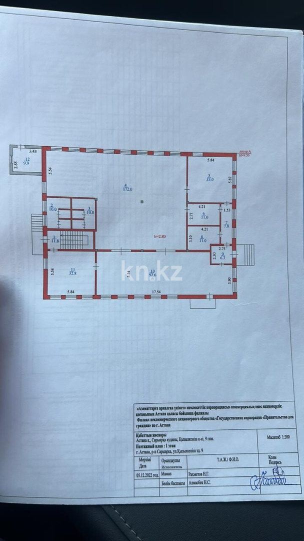 Продажа бизнеса, 2000 м² - Продажа действующего бизнеса в Казахстане - страница 3 фото 18 из 22