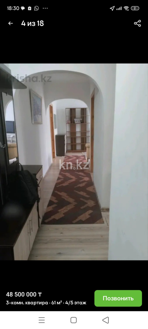 Аренда 3-комнатной квартиры, 59 м² - Аренда квартир помесячно в Алматы фото 6 из 8