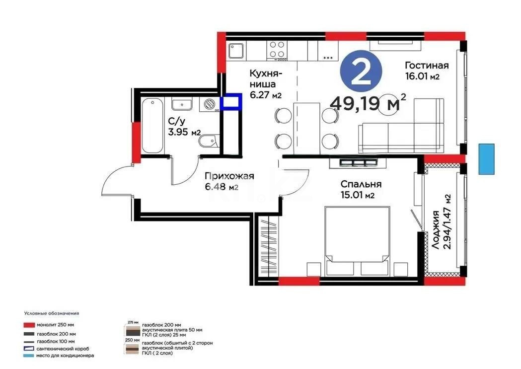 Продажа 2-комнатной квартиры, 49.19 м² в Астане