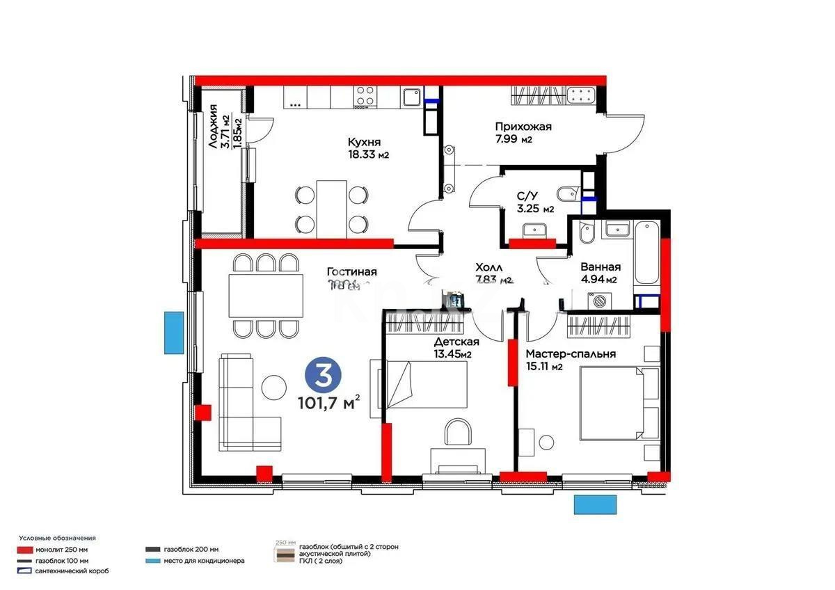 Продажа 3-комнатной квартиры, 101.7 м² - Недвижимость в Казахстане - страница 25 фото 1 из 1