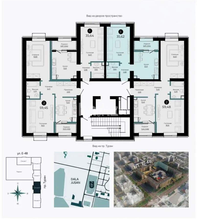 Продажа 1-комнатной квартиры, 35.62 м² в Астане