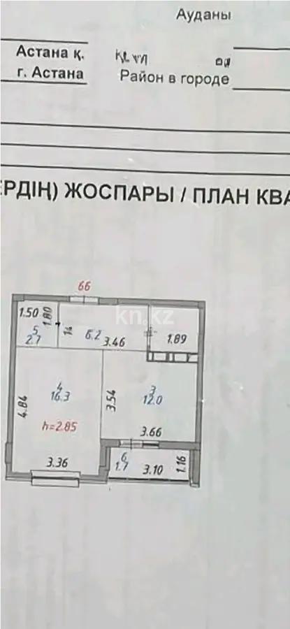 Продажа 1-комнатной квартиры, 42.4 м², ул. Е-669, дом  13 - Продажа  однокомнатных квартир в Астане фото 1 из 1