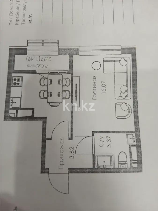 Продажа 1-комнатной квартиры, 33 м² в Алматы
