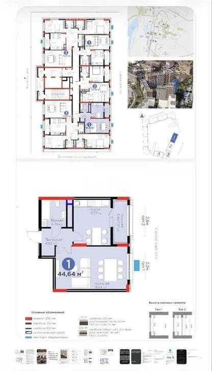 Продажа 1-комнатной квартиры, 44.6 м² в Астане