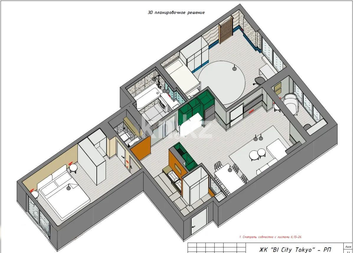 Продажа 3-комнатной квартиры, 75 м² в Астане - фото 6