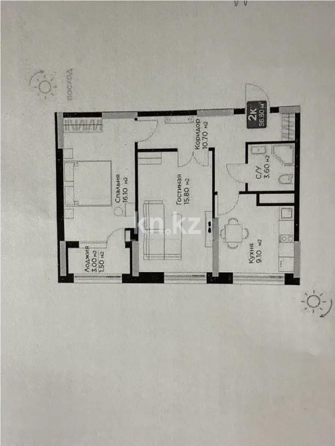 Продажа 2-комнатной квартиры, 57 м², ул. Е-36, дом  5 в Астане