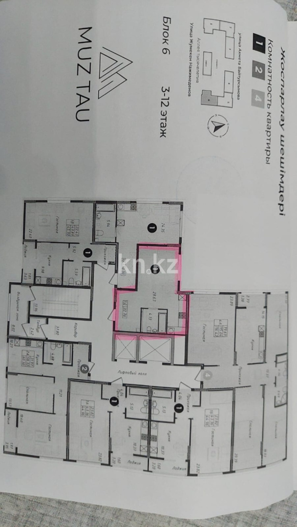 Продажа 1-комнатной квартиры, 33 м² - Аренда баз, складов и промышленной недвижимости в Петропавловске фото 2 из 2