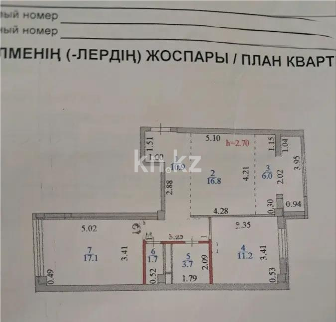Продажа 3-комнатной квартиры, 70 м² - Продажа зданий в Костанае фото 1 из 1