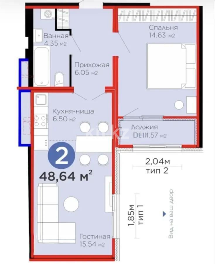 Продажа 2-комнатной квартиры, 48.8 м² в Астане
