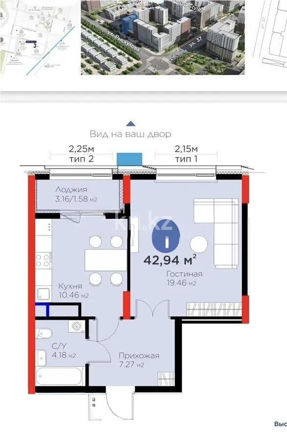 Продажа 1-комнатной квартиры, 43 м² в Астане