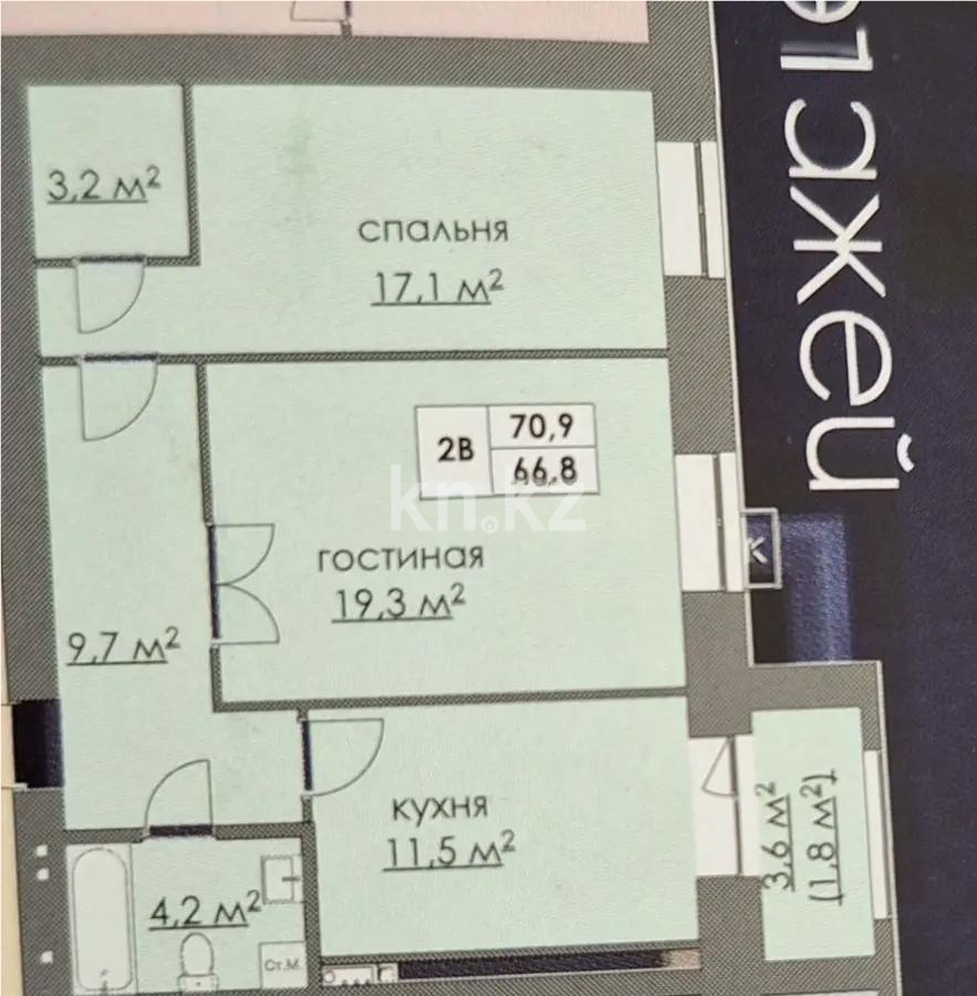 Продажа 2-комнатной квартиры, 70 м², мкр-н Степной-2, дом  участок 2/6 - Продажа квартир в Караганде фото 1 из 1