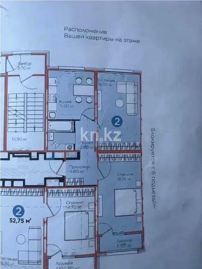 Продажа 2-комнатной квартиры, 61.15 м², ул. Е-511, дом  40 - Продажа квартир в новостройках Астаны с фото фото 1 из 1