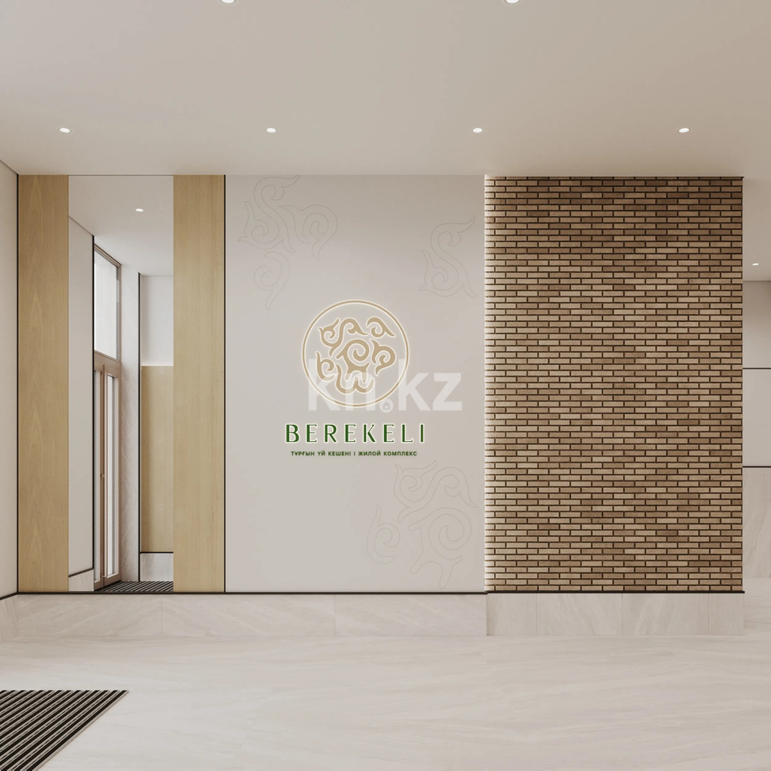 Продажа 2-комнатной квартиры, 47.4 м², ул. Толе би, дом  290/1 в Алматы - фото 6