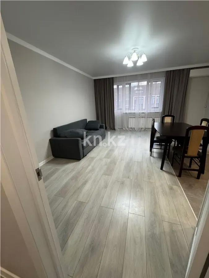 Продажа 2-комнатной квартиры, 53 м², ул. Толе би, дом  51 - Продажа  двухкомнатных квартир в Астане без посредников фото 1 из 4