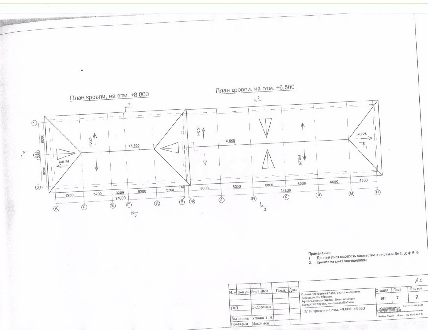 Продажа , 1393 м², Бабатай, дом  19 - Продажа квартир в Акмолинской области фото 22 из 22