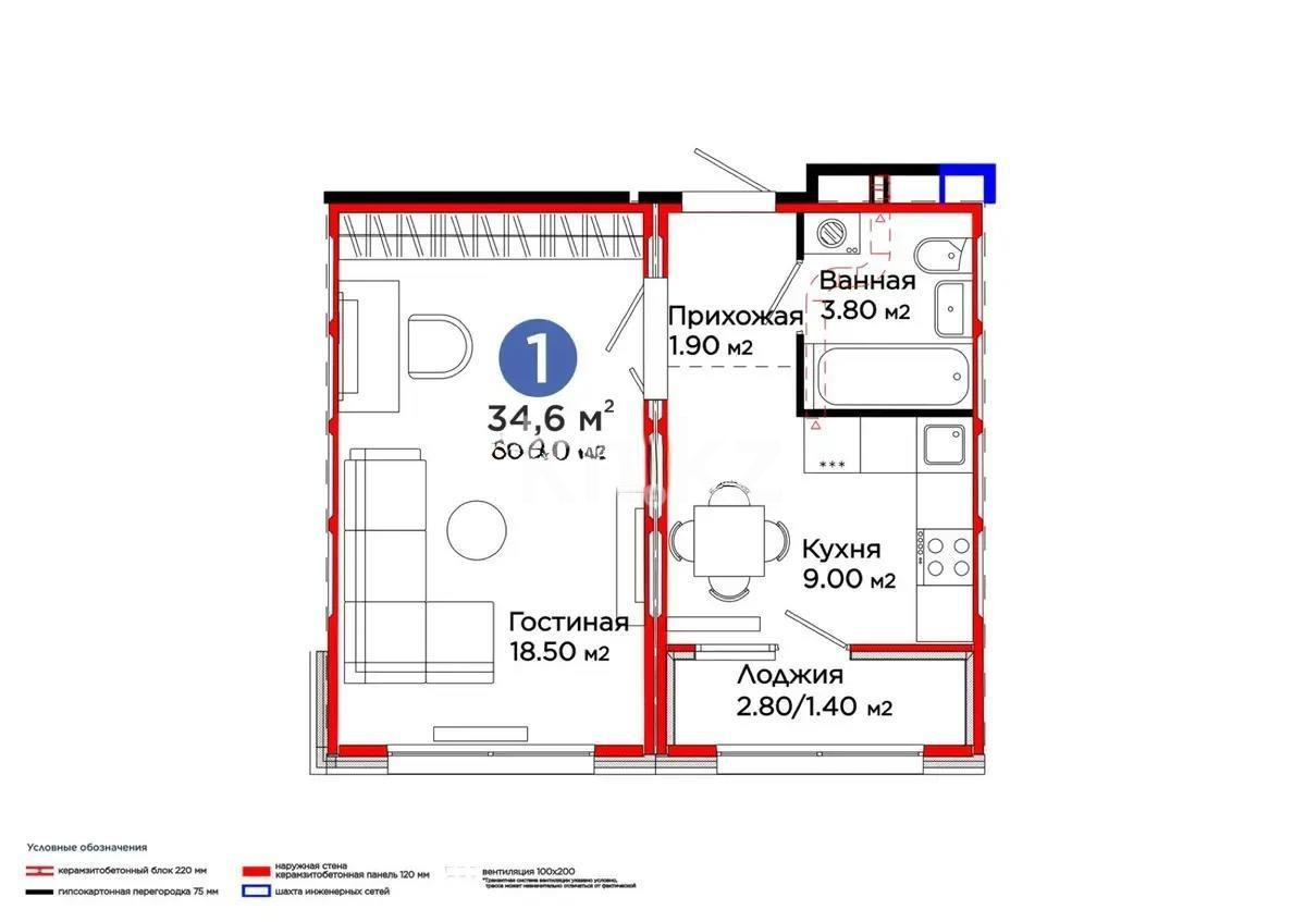 Продажа 1-комнатной квартиры, 34.6 м², ул. Е-915, дом  21 - Продажа  однокомнатных квартир в Астане без посредников фото 1 из 1