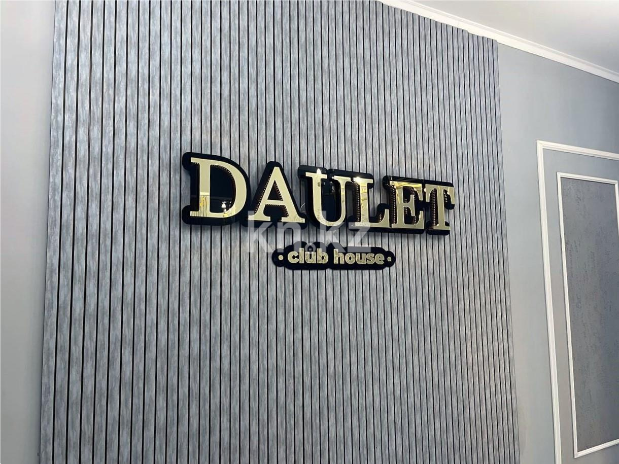 Продажа 3-комнатной квартиры, 83 м² - Продажа трехкомнатных квартир в кирпичном доме в Казахстане - страница 61 фото 15 из 22