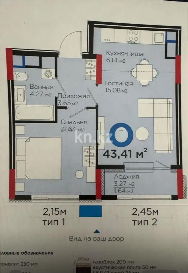 Продажа 2-комнатной квартиры, 43 м², ул. Е-796, дом  1 стр - Продажа квартир в новостройках Астаны без посредников с фото фото 1 из 1