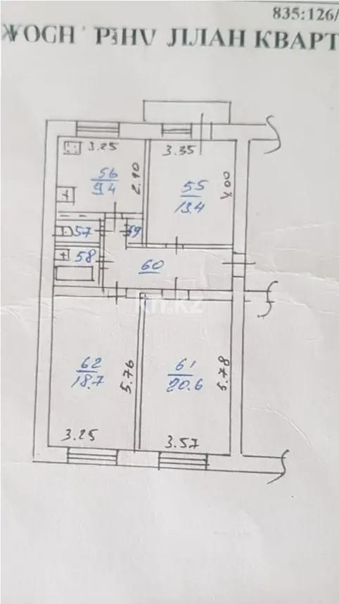 Продажа 3-комнатной квартиры, 75 м², пр. Абая, дом  89 в Алматы - фото 6