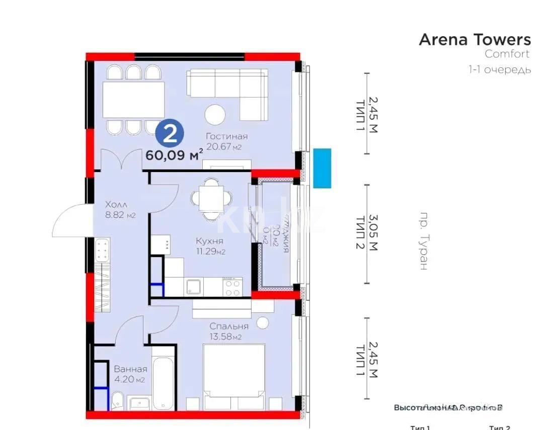 Продажа 2-комнатной квартиры, 60.09 м², пр. Туран, дом  56 стр - Продажа квартир в Казахстане фото 1 из 1