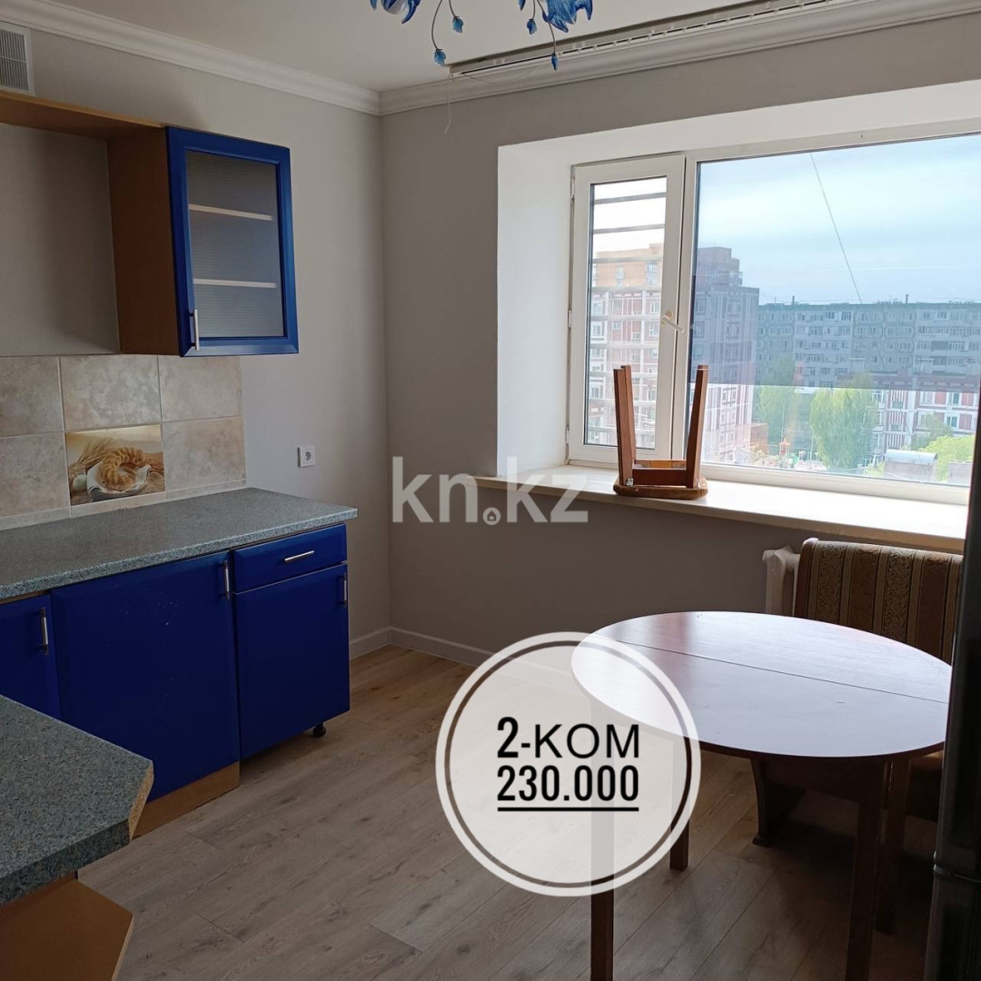 Аренда 2-комнатной квартиры, 62 м², пр. Абылай хана, дом  39/1 - Аренда квартир помесячно в Казахстане фото 1 из 10