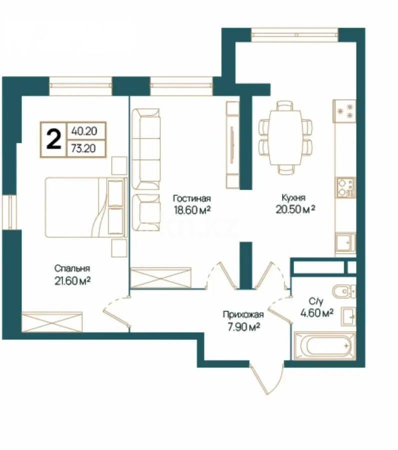 Продажа 2-комнатной квартиры, 74 м² - Продажа двухкомнатных квартир в Алматы - страница 3 фото 4 из 4