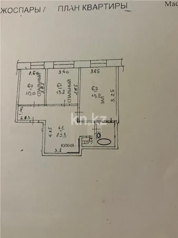 Продажа 3-комнатной квартиры, 69 м² - Продажа  трехкомнатных квартир в Алматы фото 1 из 1