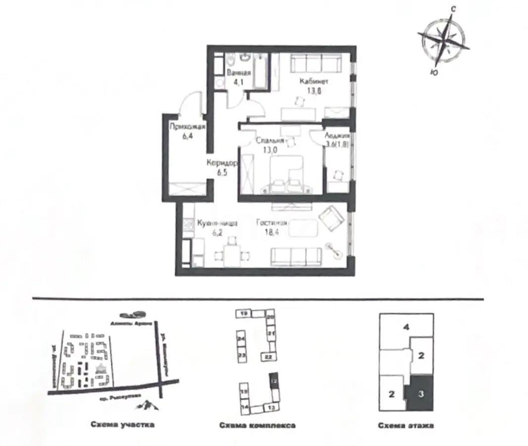 Продажа 3-комнатной квартиры, 70.2 м², ул. Рыскулова, дом  2б/1 - Продажа  трехкомнатных квартир в новостройках Алматы фото 1 из 1