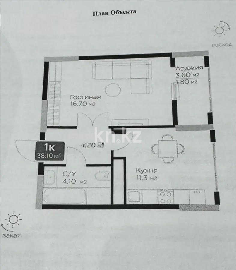 Продажа 1-комнатной квартиры, 38.1 м², ул. Е-36, дом  11 в Астане