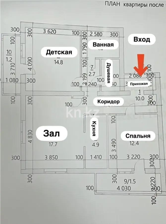 Продажа 3-комнатной квартиры, 75 м² - Продажа трехкомнатных квартир в р-не Сарайшык Астаны фото 7 из 7
