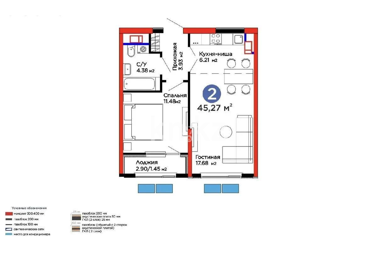 Продажа 1-комнатной квартиры, 45.27 м² - Продажа однокомнатных квартир от собственников в Алматы - страница 2 фото 1 из 1