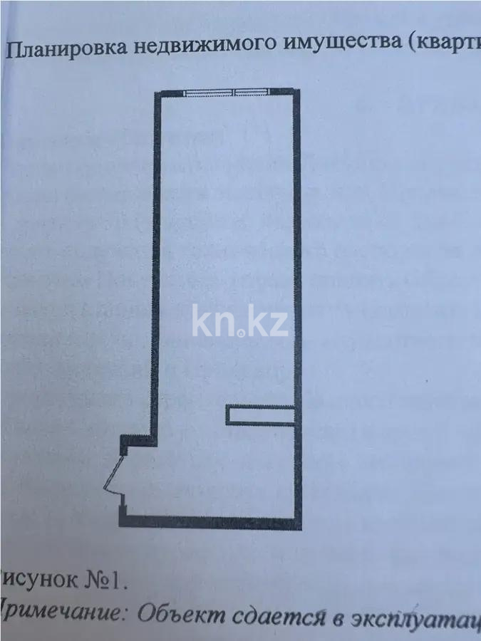 Продажа 1-комнатной квартиры, 39.36 м², ул. Момышулы, дом  100 стр - Продажа  однокомнатных квартир в новостройках Алматы фото 1 из 1