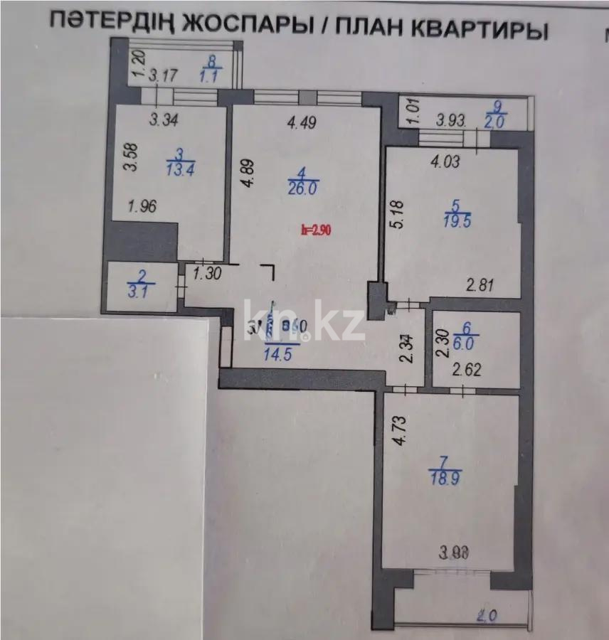 Продажа 3-комнатной квартиры, 106.5 м², ул. Габдуллина, дом  11 в Астане - фото 8