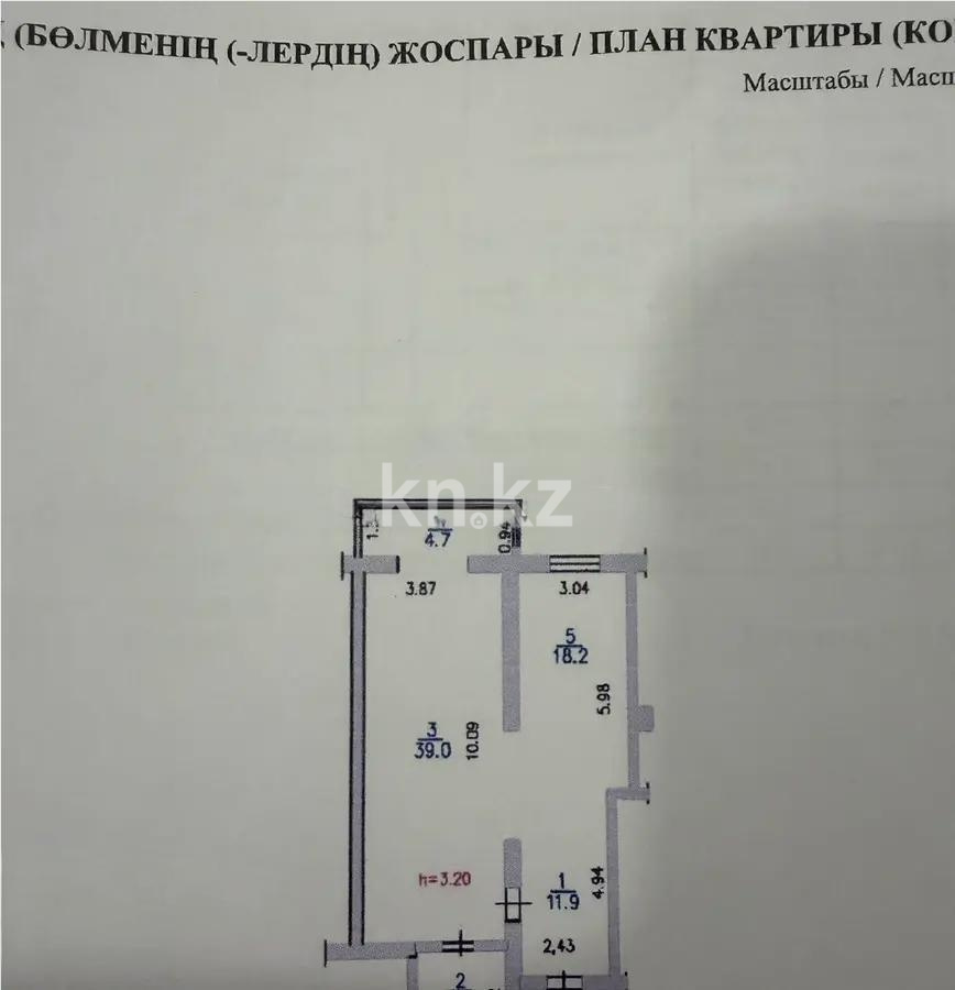 Продажа 2-комнатной квартиры, 80 м² - Продажа двухкомнатных квартир в кирпичном доме в Казахстане фото 1 из 1