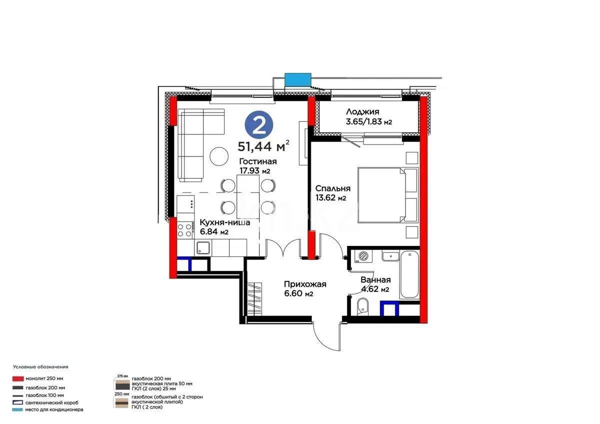 Продажа 2-комнатной квартиры, 51.44 м² в Астане