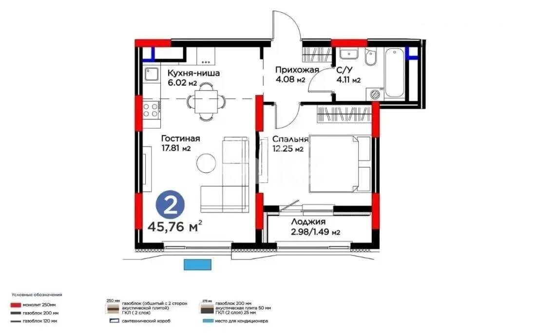 Продажа 2-комнатной квартиры, 45 м² в Астане
