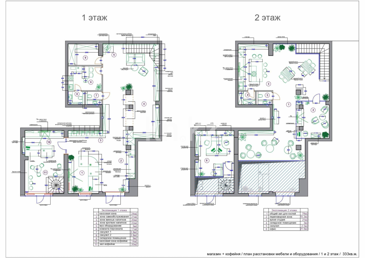 Аренда , улица Бекхожина, дом  15А - Аренда офисных и торговых помещений в Алматы фото 25 из 25