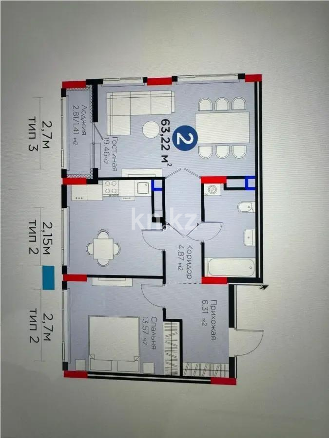 Продажа 2-комнатной квартиры, 62.5 м² в Астане