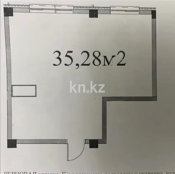 Продажа 1-комнатной квартиры, 35.28 м² в Алматы