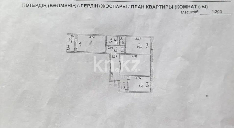 Продажа 3-комнатной квартиры, 65 м² - Продажа трехкомнатных квартир в р-не Сарыарка Астаны фото 5 из 5