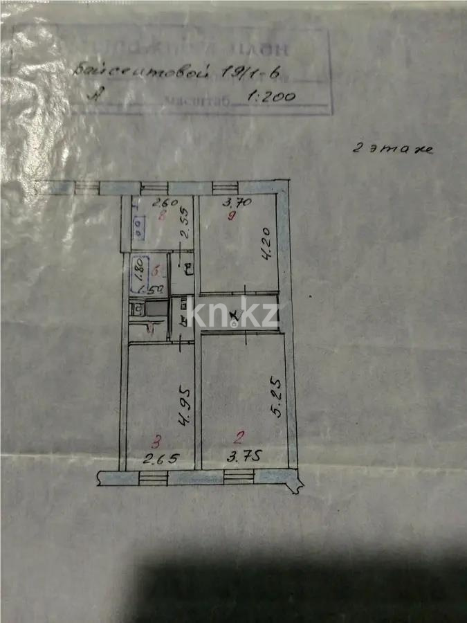 Продажа 3-комнатной квартиры, 65 м² - Недвижимость в Темиртау - страница 2 фото 2 из 2