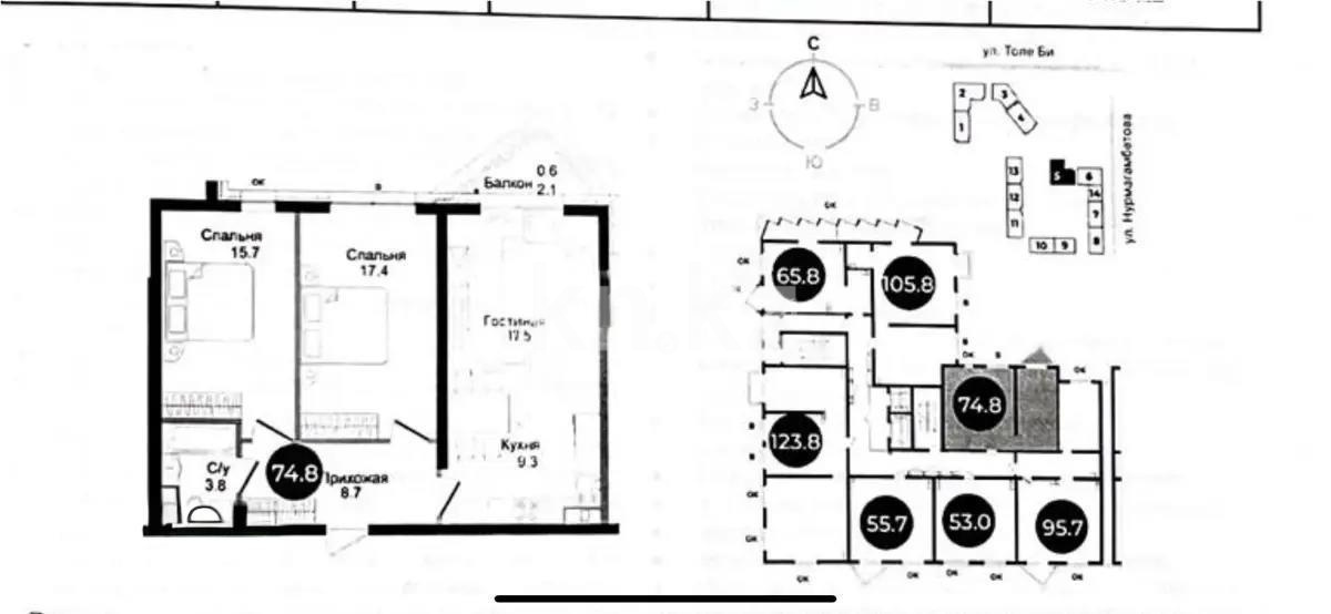 Продажа 3-комнатной квартиры, 74.8 м², ул. Нурмагамбетова, дом  71 - Продажа  трехкомнатных квартир в новостройках Алматы фото 1 из 1