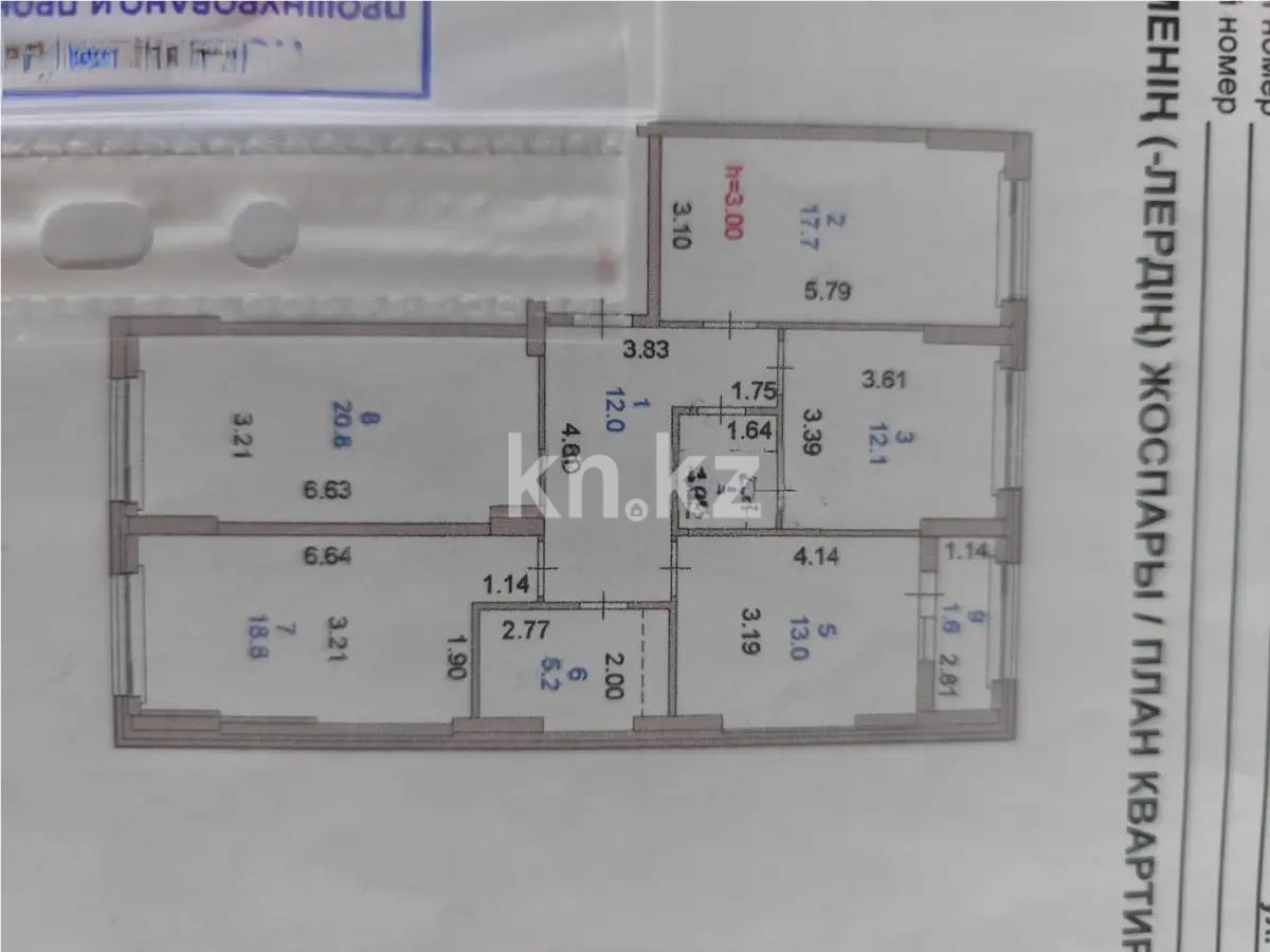 Продажа 4-комнатной квартиры, 104 м², ул. Калдаякова, дом  23а - Продажа  четырехкомнатных квартир в новостройках Астаны без посредников фото 8 из 8