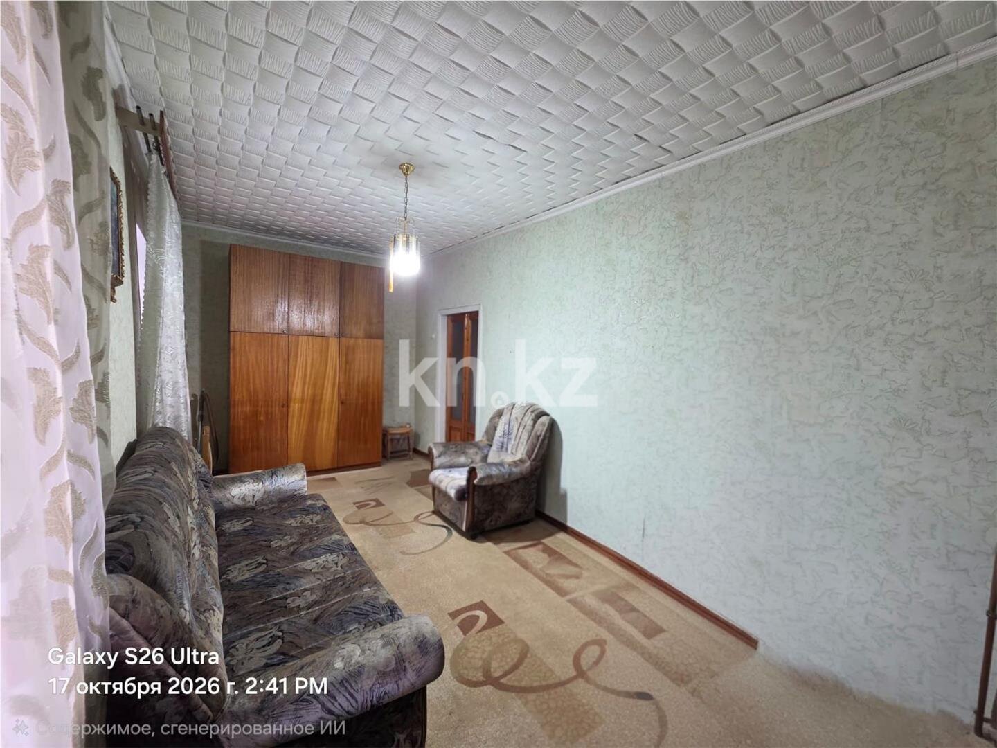 Продажа 4-комнатного дома, 150 м² в Темиртау - фото 6