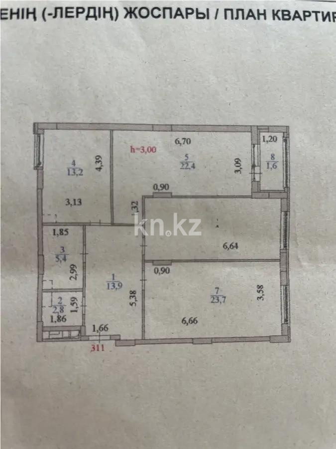 Продажа 3-комнатной квартиры, 103 м² в Астане
