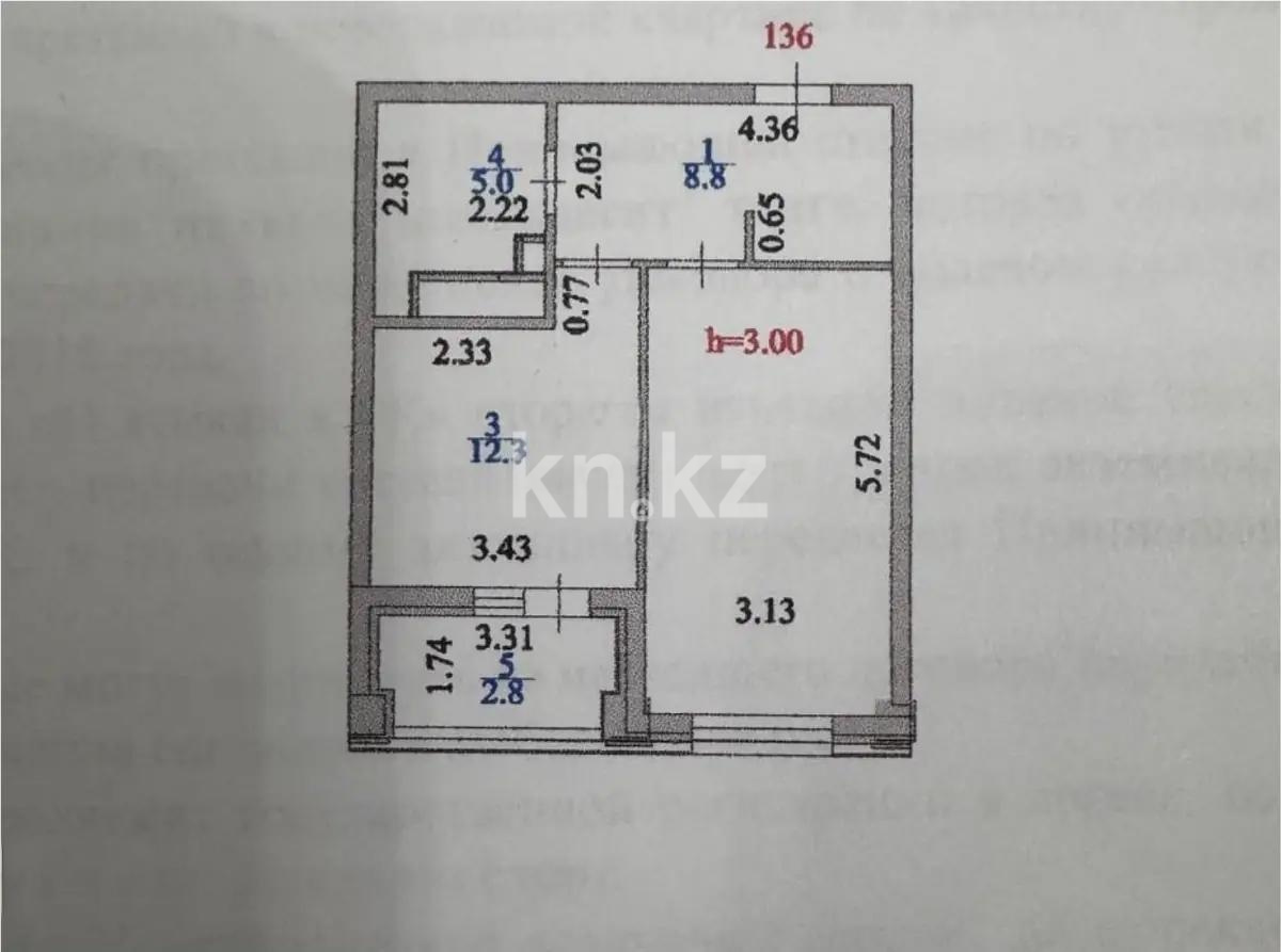 Продажа 1-комнатной квартиры, 46.8 м² - Продажа квартир в Астане фото 4 из 4