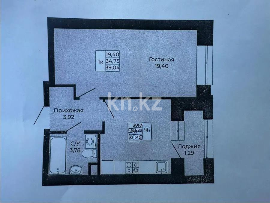 Продажа 1-комнатной квартиры, 39 м² - Продажа однокомнатных квартир в Астане - страница 7 фото 3 из 3