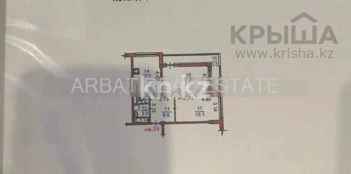 Продажа 2-комнатной квартиры, 62 м², ул. Жарокова, дом  284/3 - ул. Дунаевского - Продажа жилой и коммерческой недвижимости в Алматы фото 14 из 14