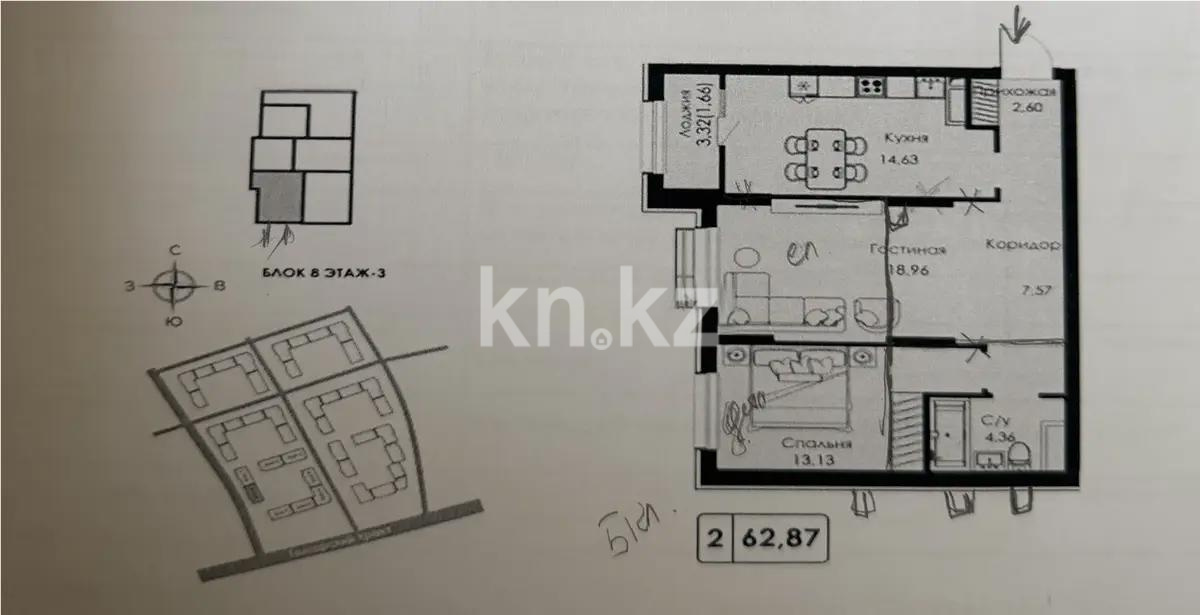 Продажа 3-комнатной квартиры, 62.3 м² в Алматы